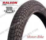 ВЕЛО ГУМА ВЪНШНА 14x2.125 54-254 ZR-4602 TIRARI РАЛСОН